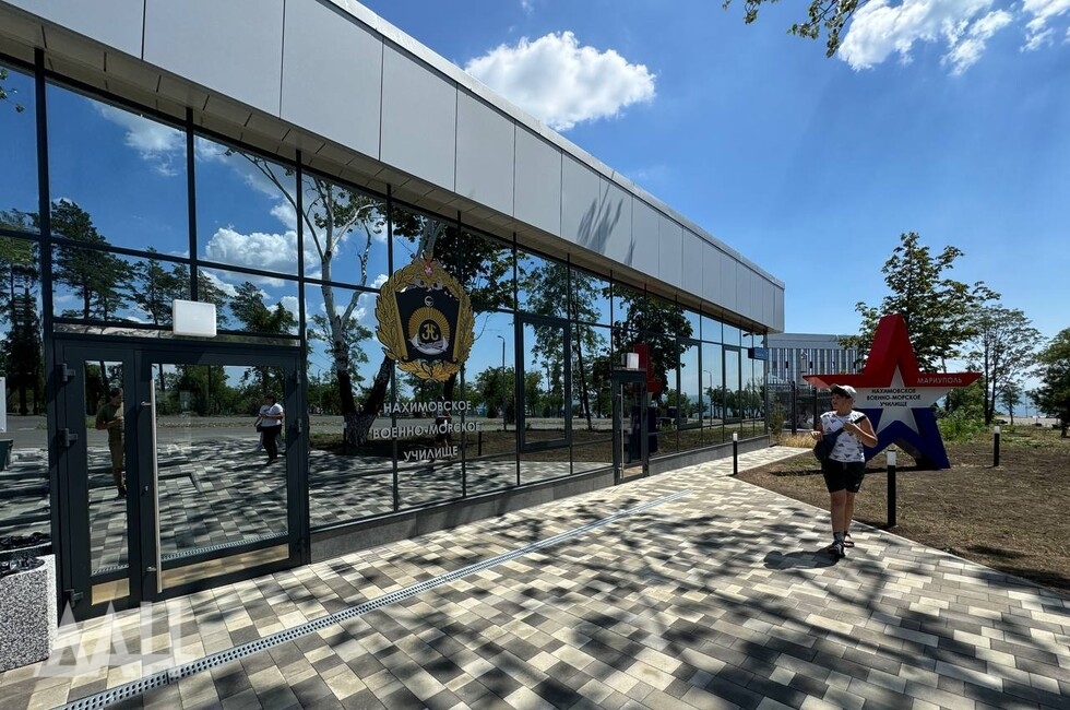 Фото: Донецкое агентство новостей