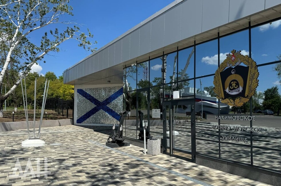 Фото: Донецкое агентство новостей