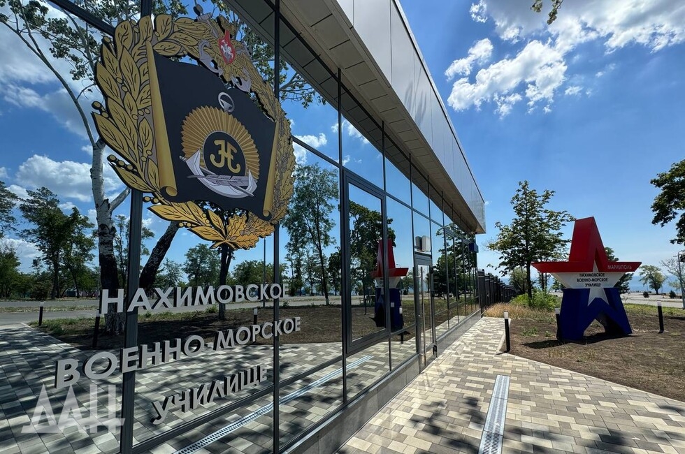 Фото: Донецкое агентство новостей