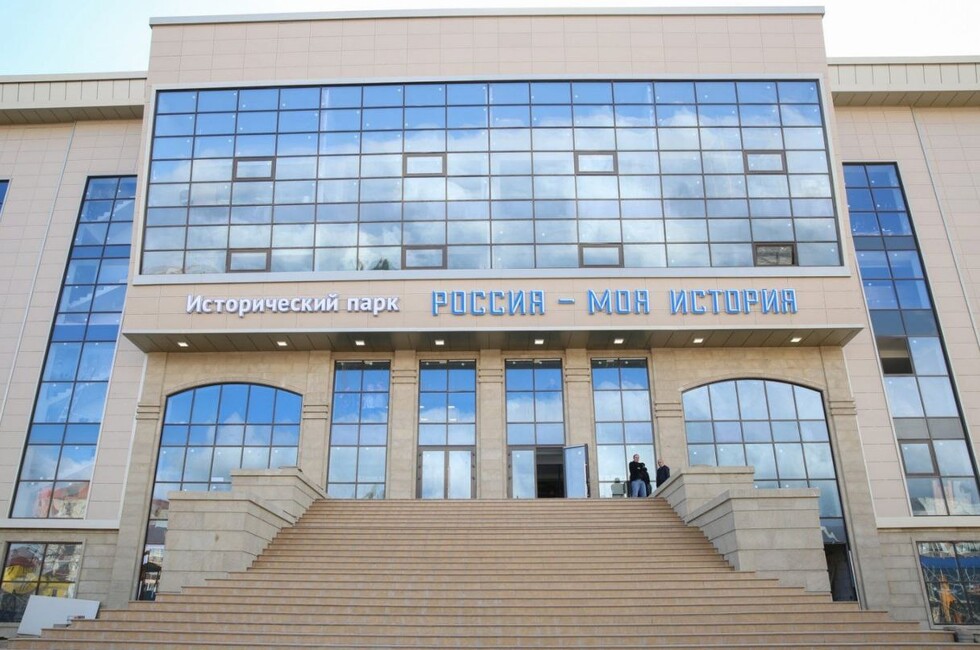 Фото: Музей "Арт-Донбасс"