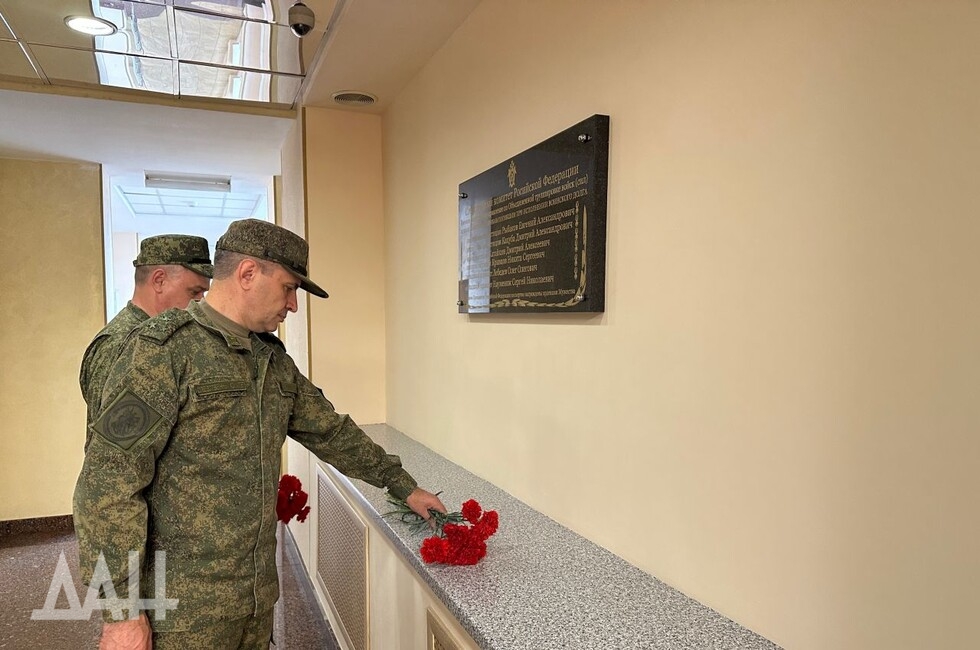 Фото: Донецкое агентство новостей