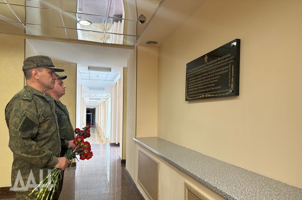 Фото: Донецкое агентство новостей