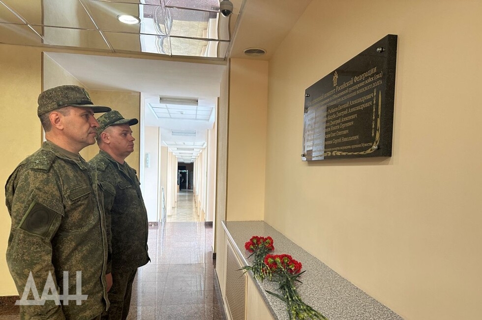 Фото: Донецкое агентство новостей