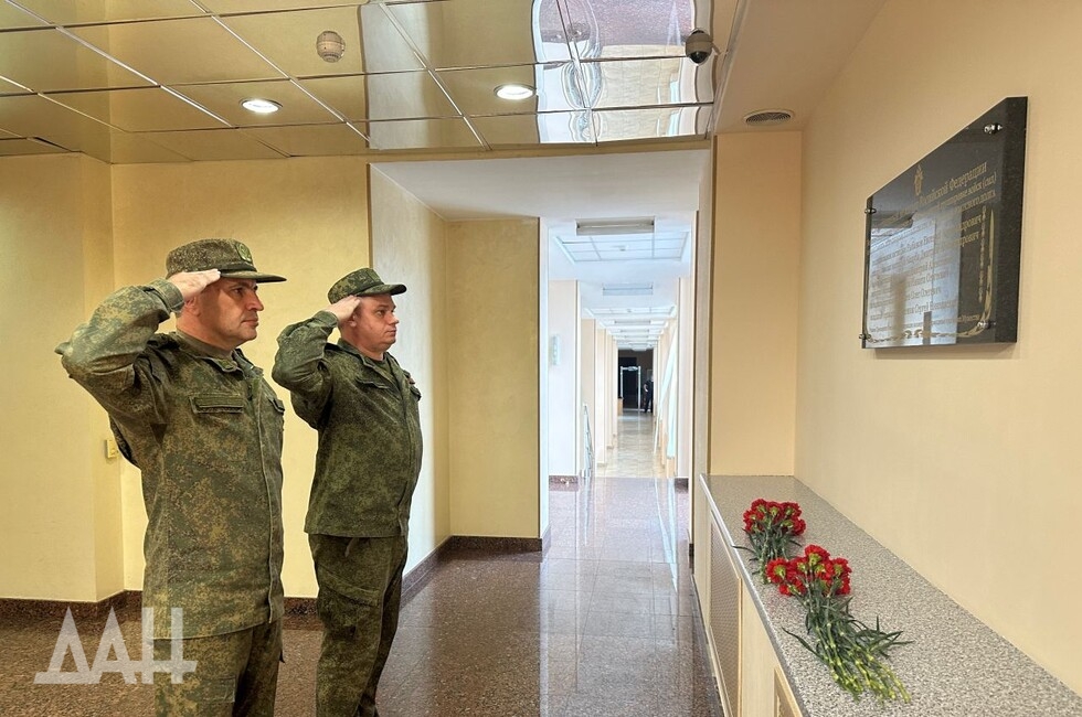 Фото: Донецкое агентство новостей