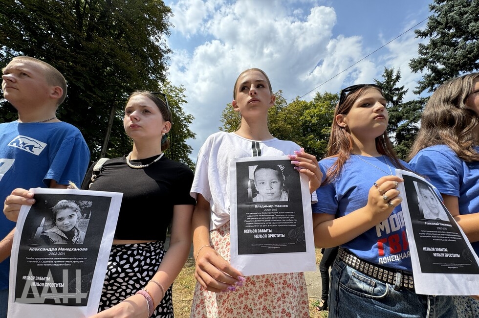 Фото: Донецкое агентство новостей