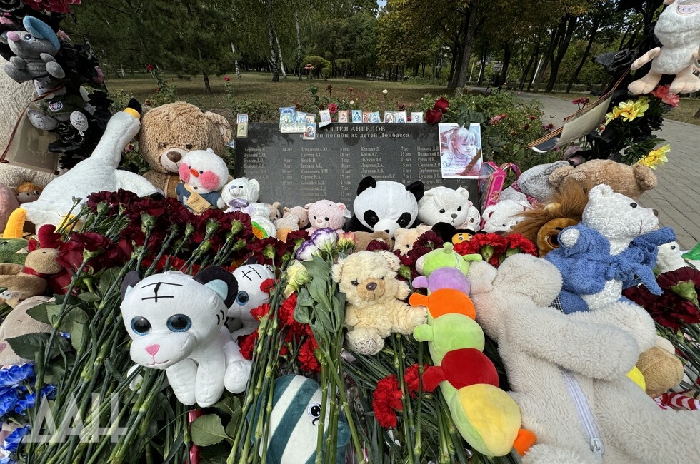 Фото: Донецкое агентство новостей