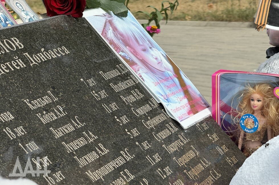 Фото: Донецкое агентство новостей