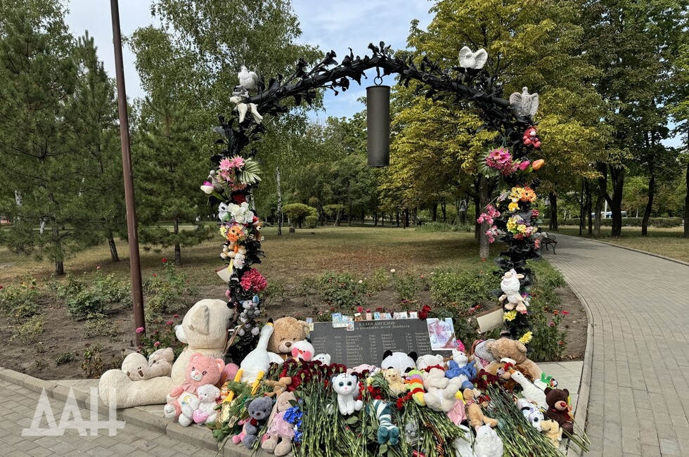 Фото: Донецкое агентство новостей