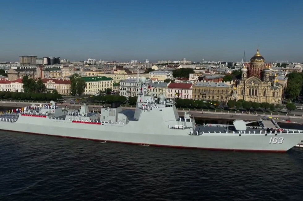 Скриншот официальной трансляции Администрации Президента России