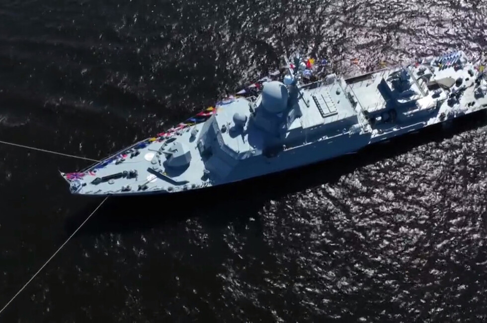 Скриншот официальной трансляции Администрации Президента России