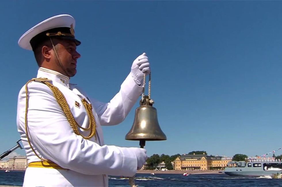 Скриншот официальной трансляции Администрации Президента России