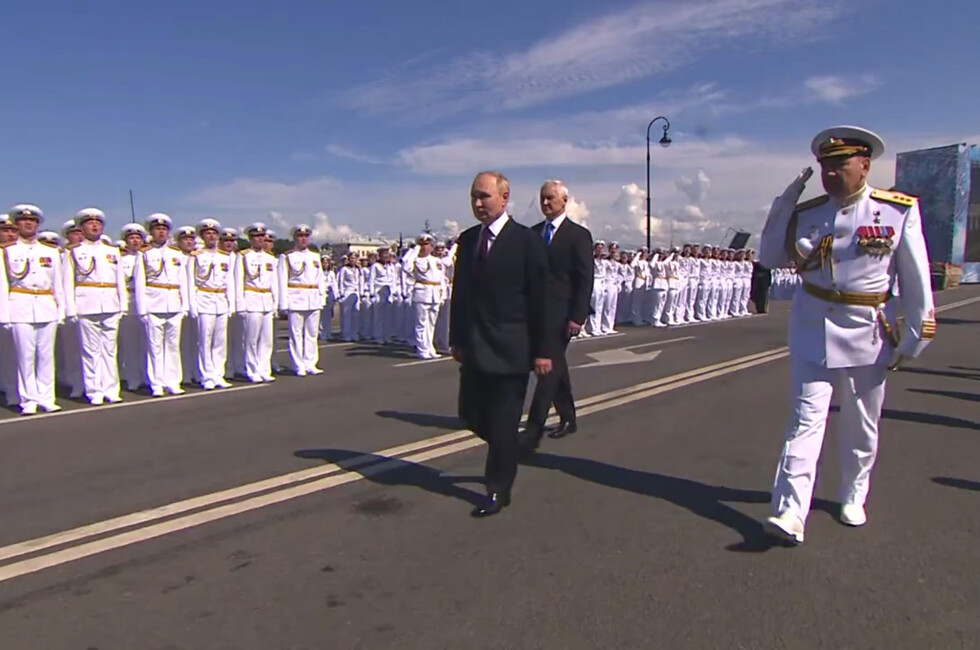 Скриншот официальной трансляции Администрации Президента России