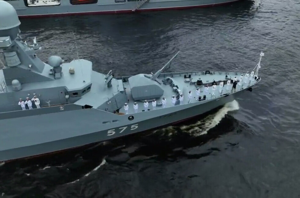 Скриншот официальной трансляции Администрации Президента России