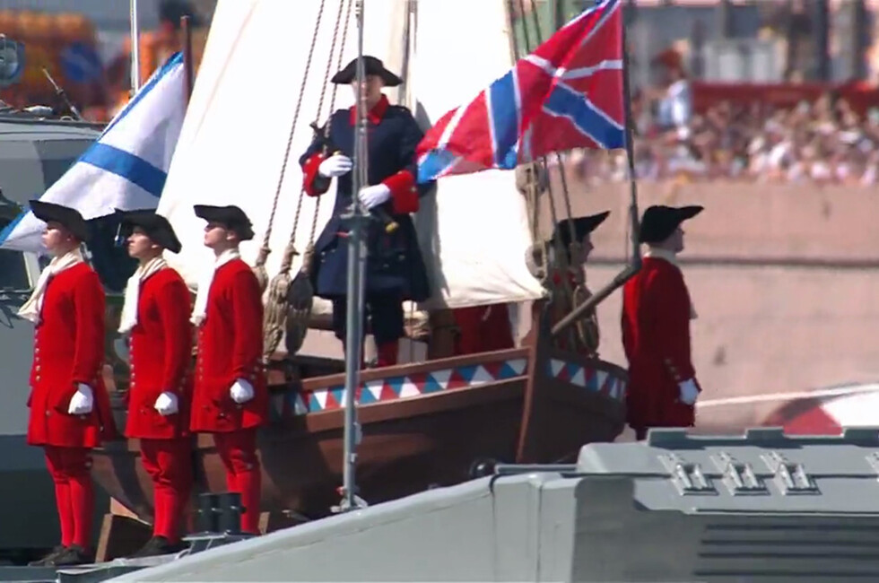 Скриншот официальной трансляции Администрации Президента России