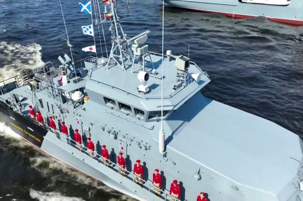 Скриншот официальной трансляции Администрации Президента России