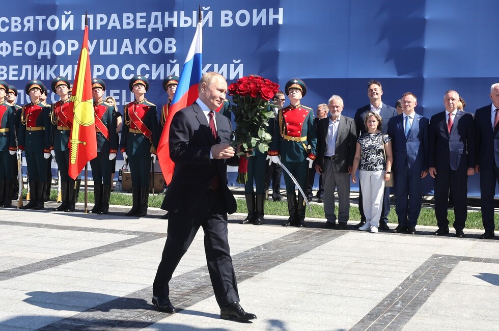 Фото: Администрация Президента России