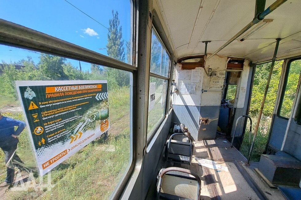 Фото: Донецкое агентство новостей