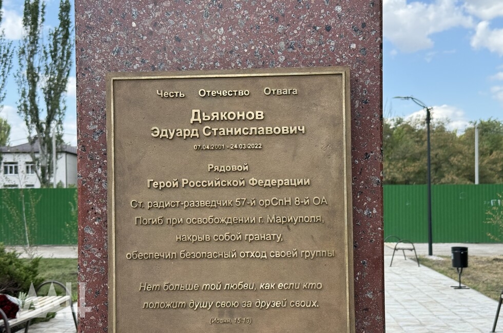 Фото: Донецкое агентство новостей