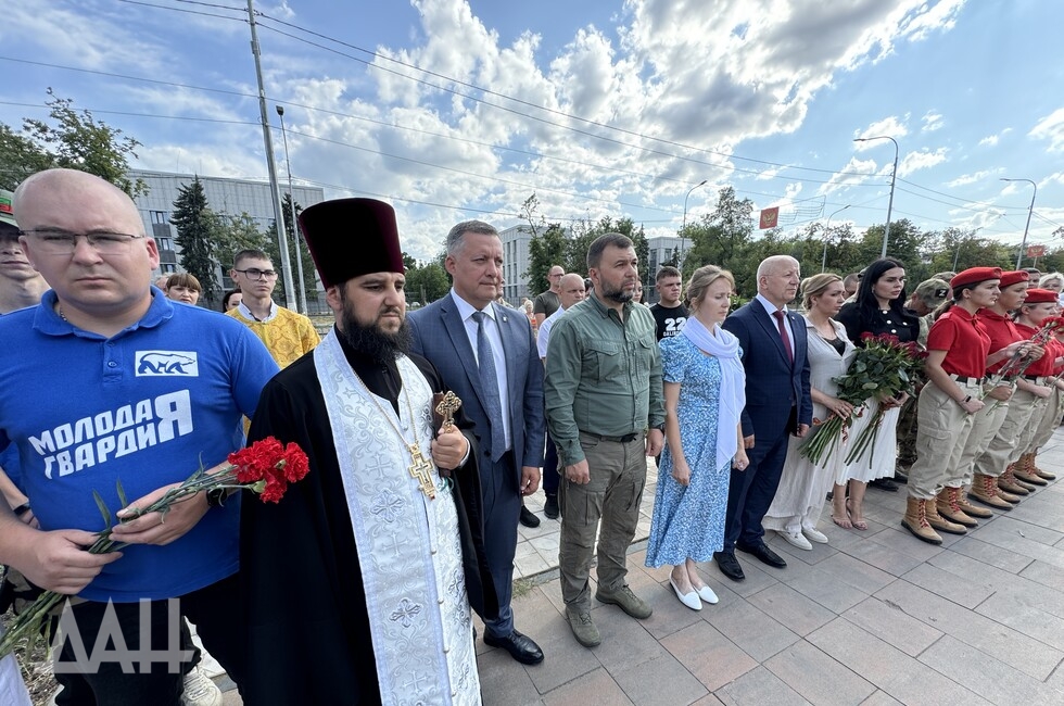 Фото: Донецкое агентство новостей