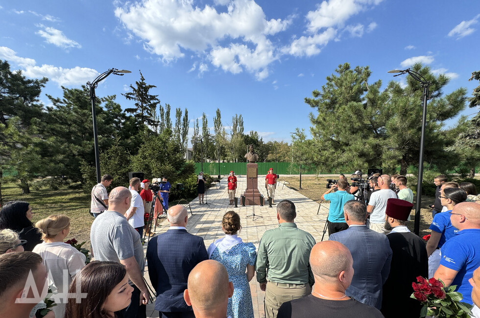 Фото: Донецкое агентство новостей