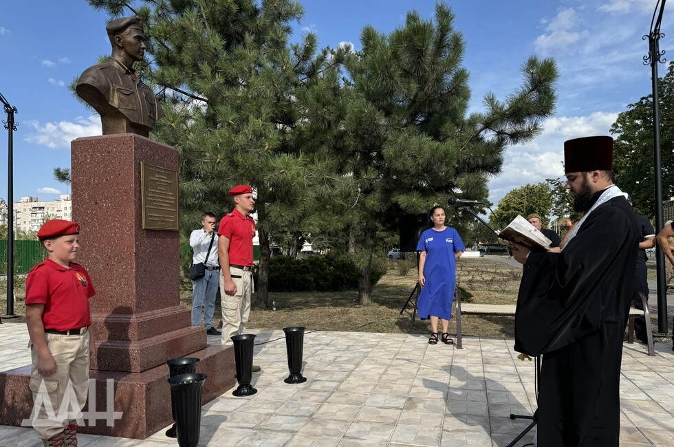Фото: Донецкое агентство новостей