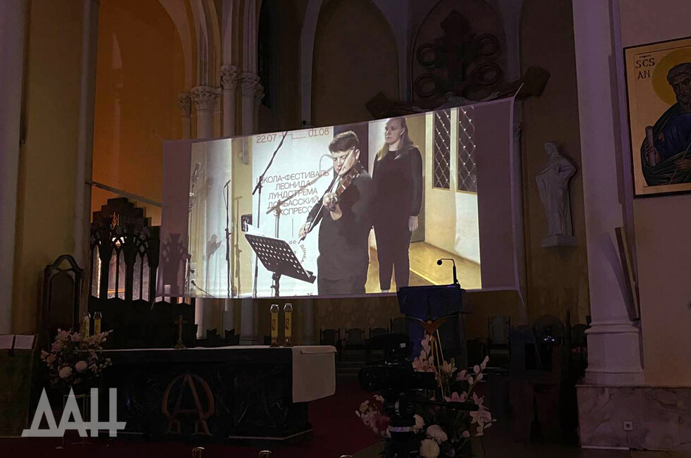 Фото: Донецкое агентство новостей