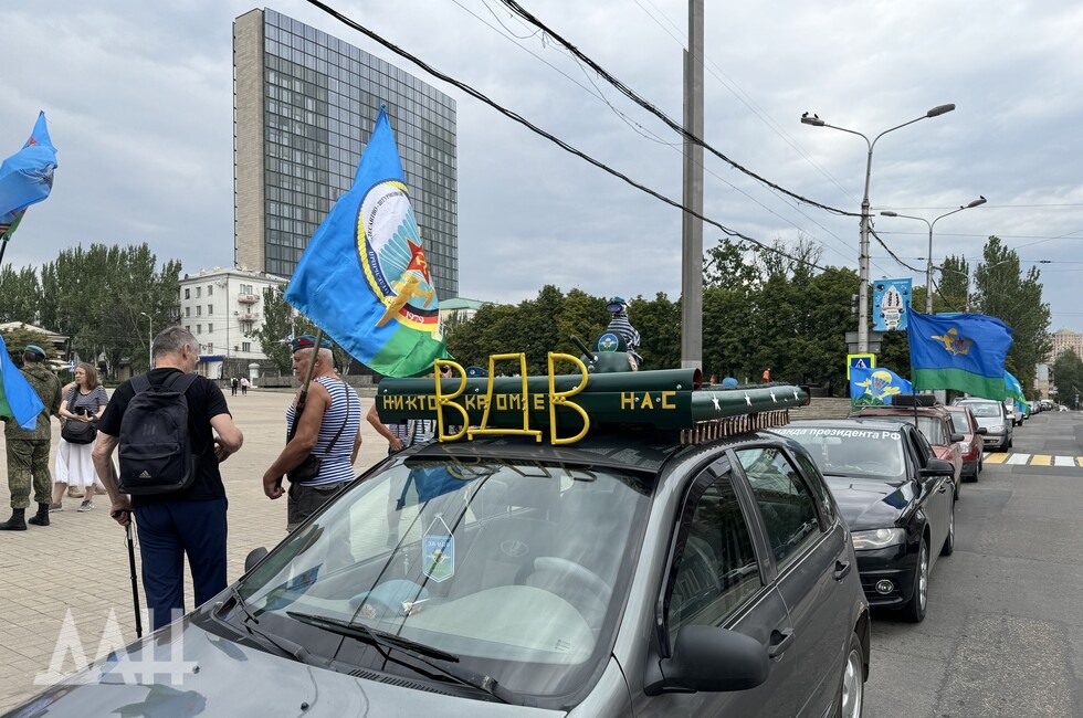 Фото Донецкое агентство новостей