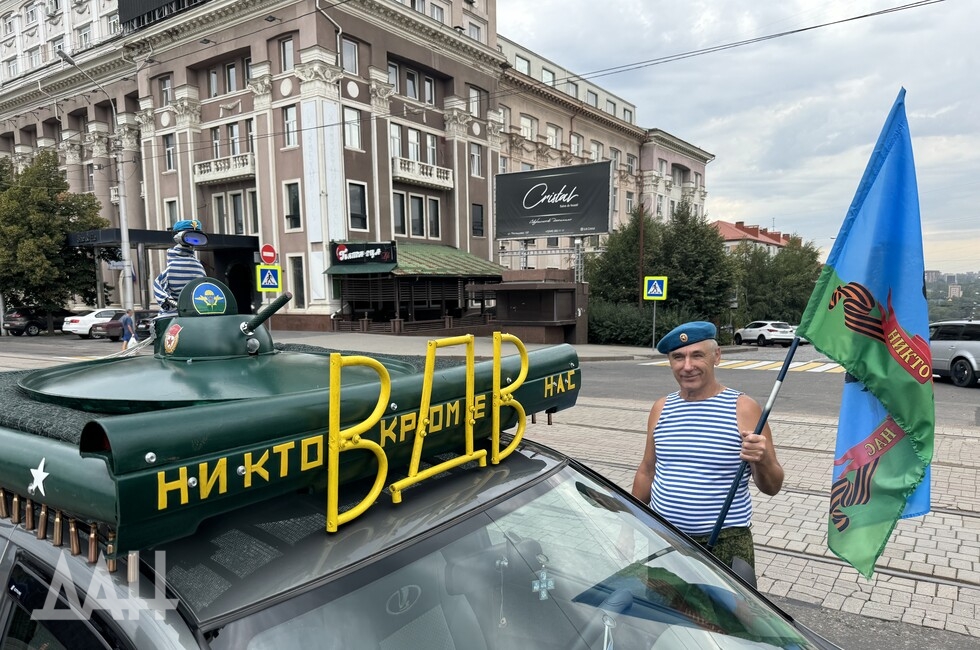 Фото Донецкое агентство новостей