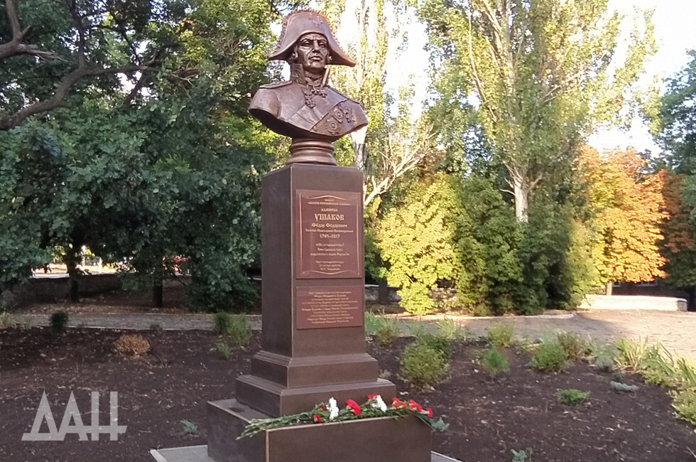 Фото: Донецкое агентство новостей