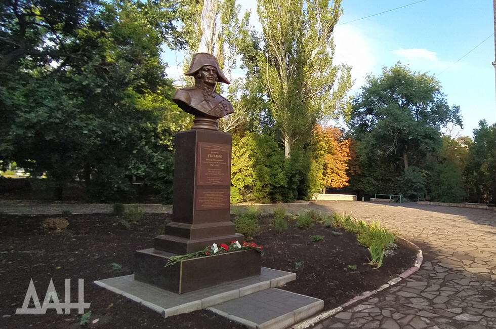 Фото: Донецкое агентство новостей