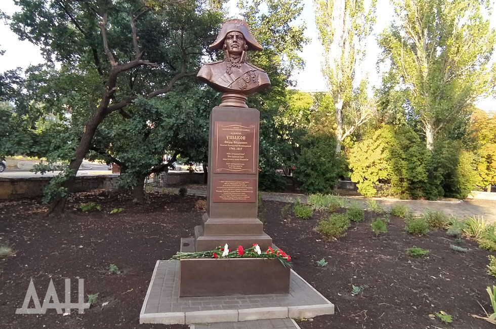 Фото: Донецкое агентство новостей