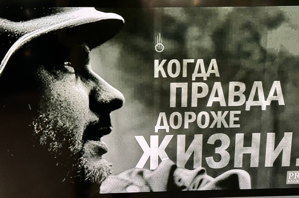 Фото: Телеграм-канал ОД ДР Снежное