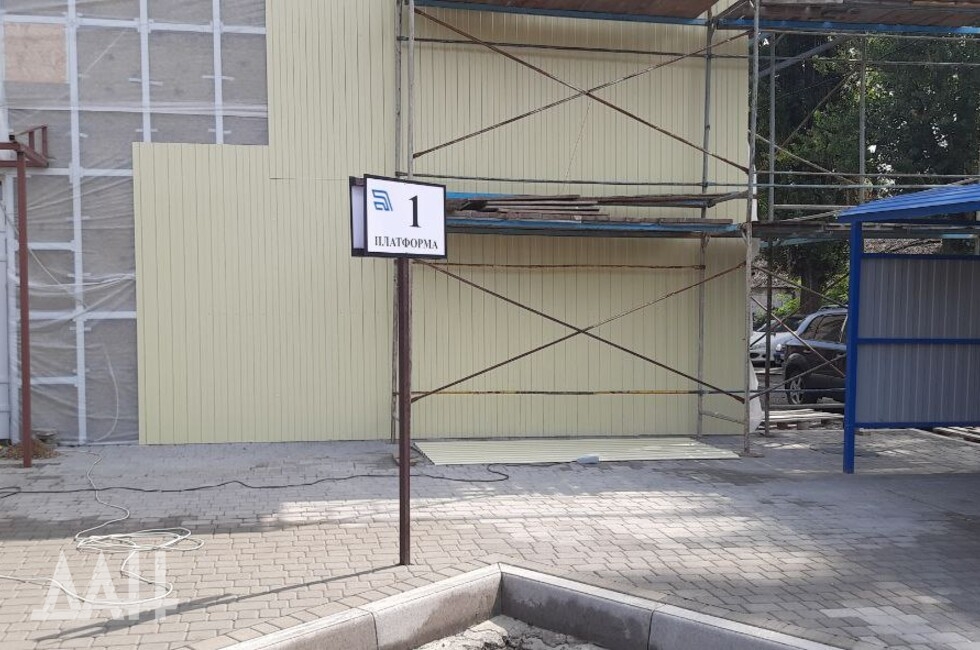 Фото: Донецкое агентство новостей