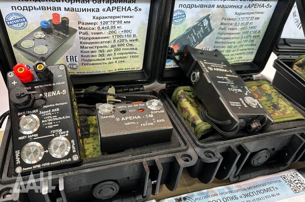 Продукция "Экспломет" на выставке ИННОПРОМ. Фото: Донецкое агентство новостей