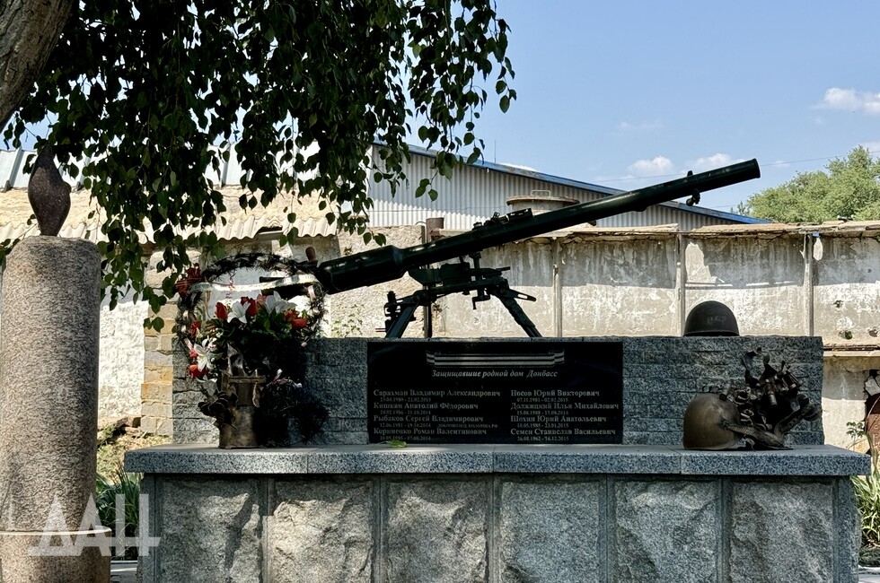 Фото: Донецкое агентство новостей