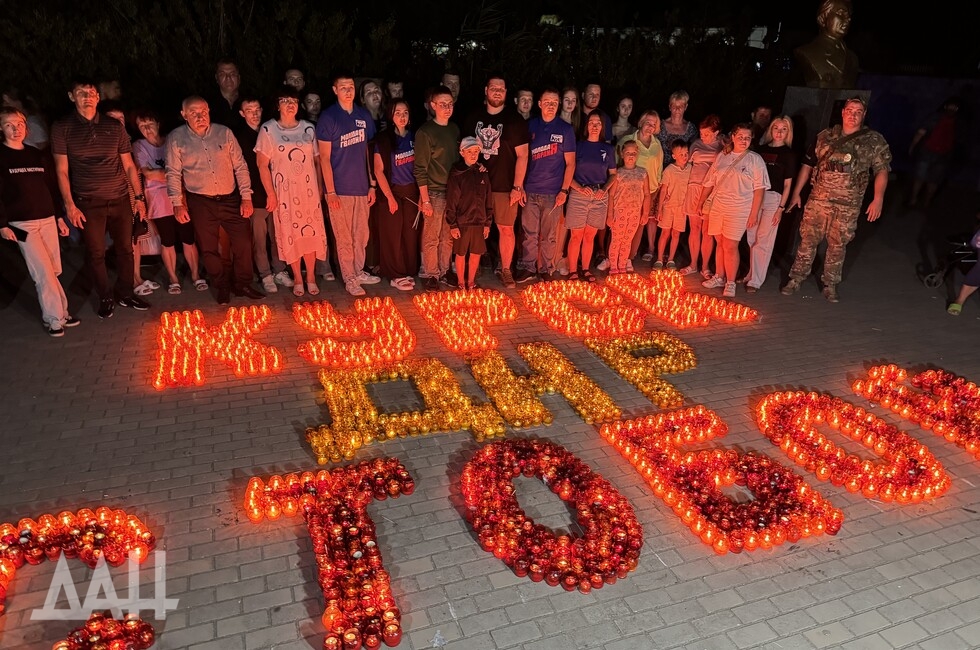 Фото: Донецкое агентство новостей