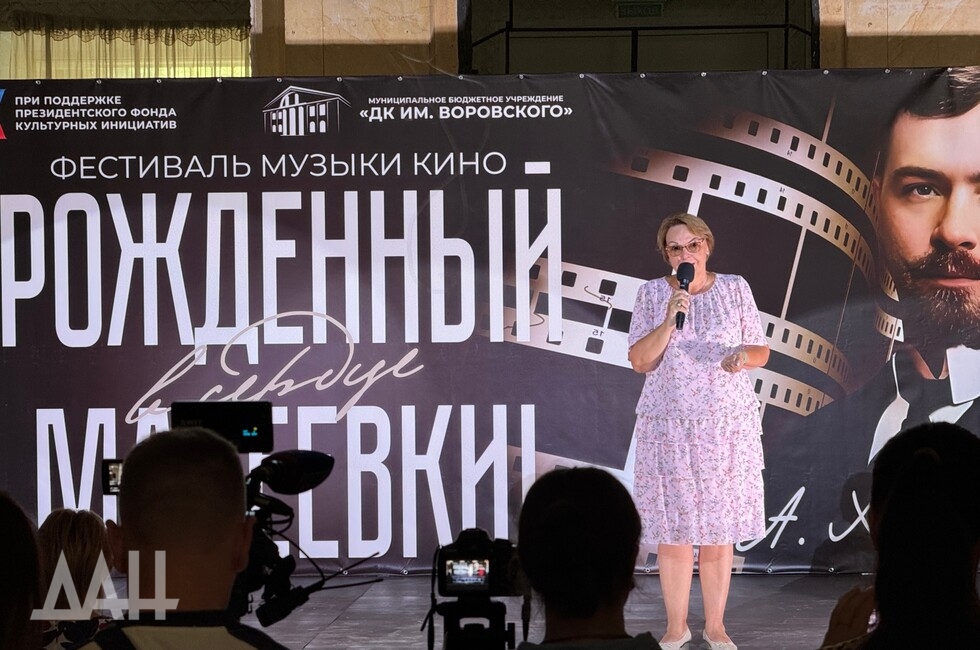 Фото: Донецкое агентство новостей