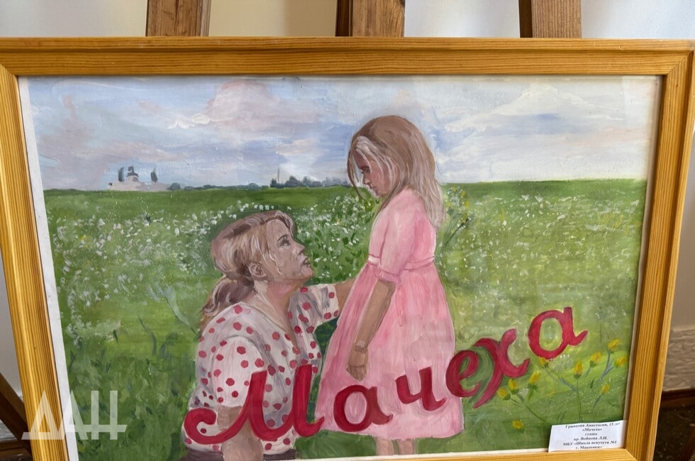 Фото: Донецкое агентство новостей