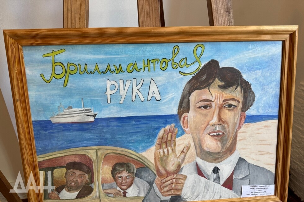 Фото: Донецкое агентство новостей