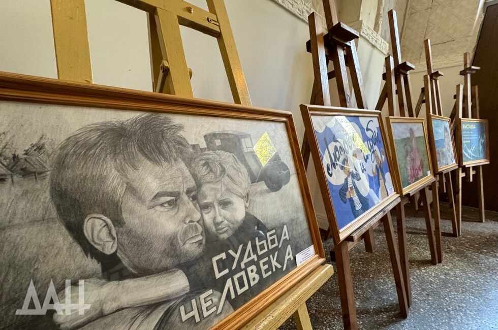 Фото: Донецкое агентство новостей