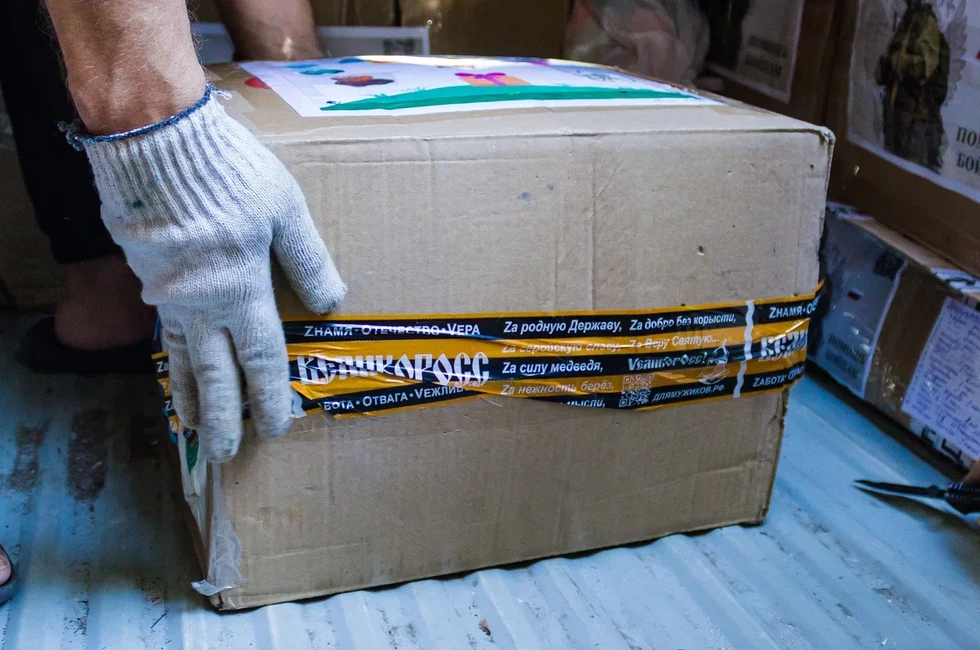 Фото: пресс-служба партии «Единая Россия»