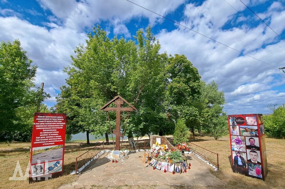 Фото: Донецкое агентство новостей