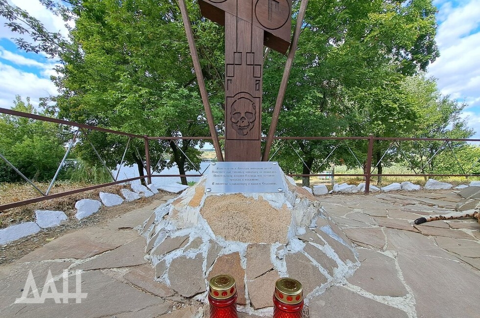 Фото: Донецкое агентство новостей