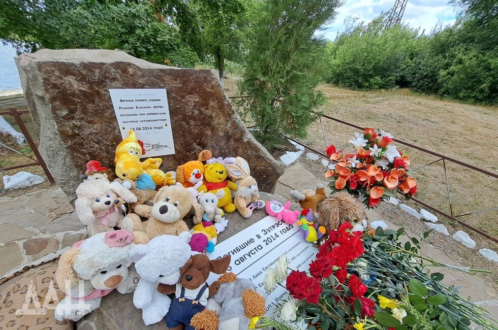Фото: Донецкое агентство новостей