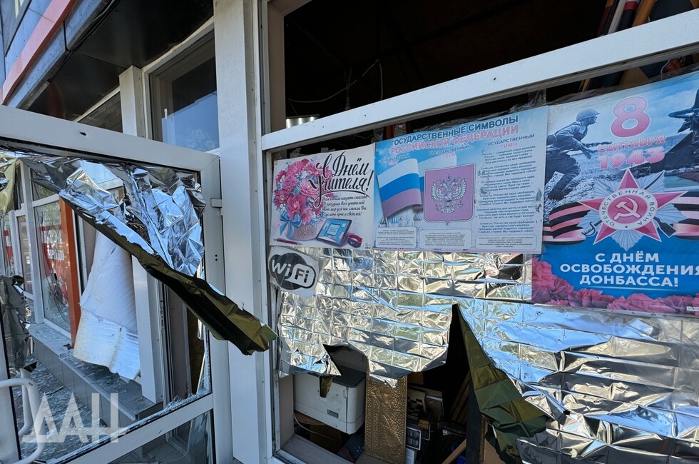 Фото: Донецкое агентство новостей