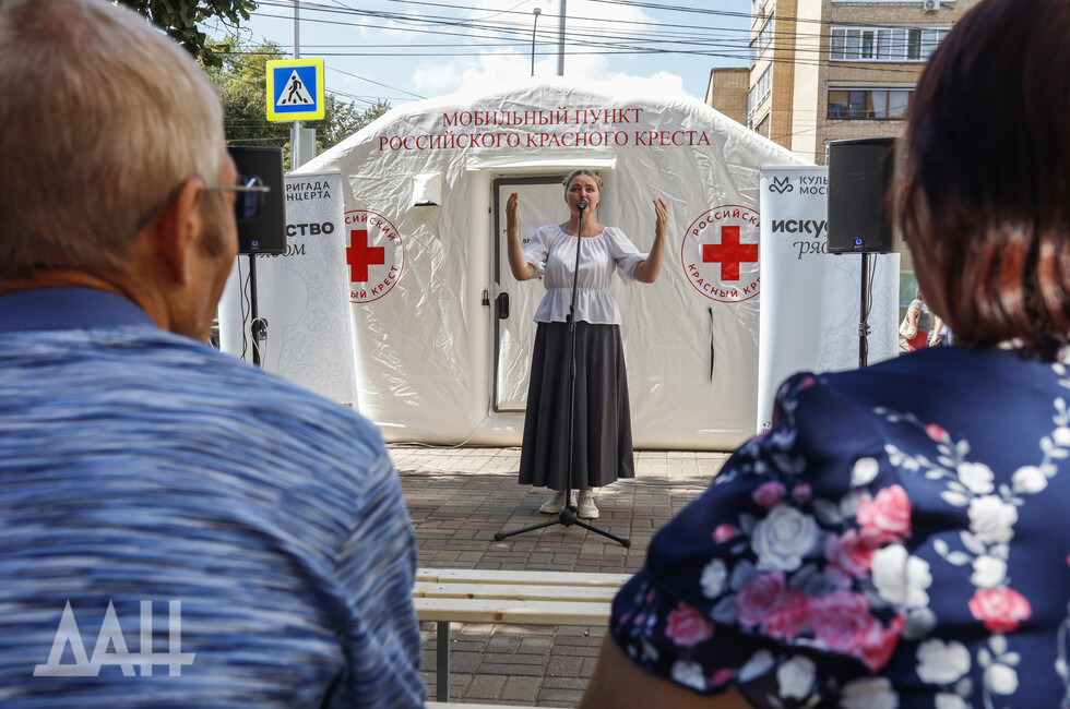 Фото: Донецкое агентство новостей