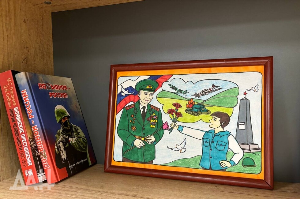 Фото: Донецкое агентство новостей