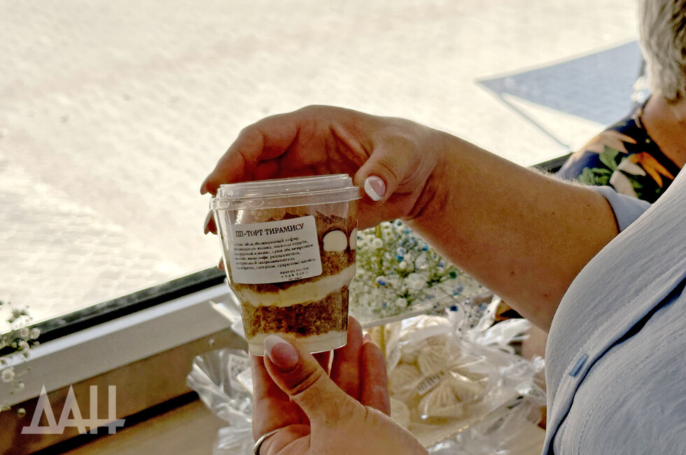 Фото: Донецкое агентство новостей