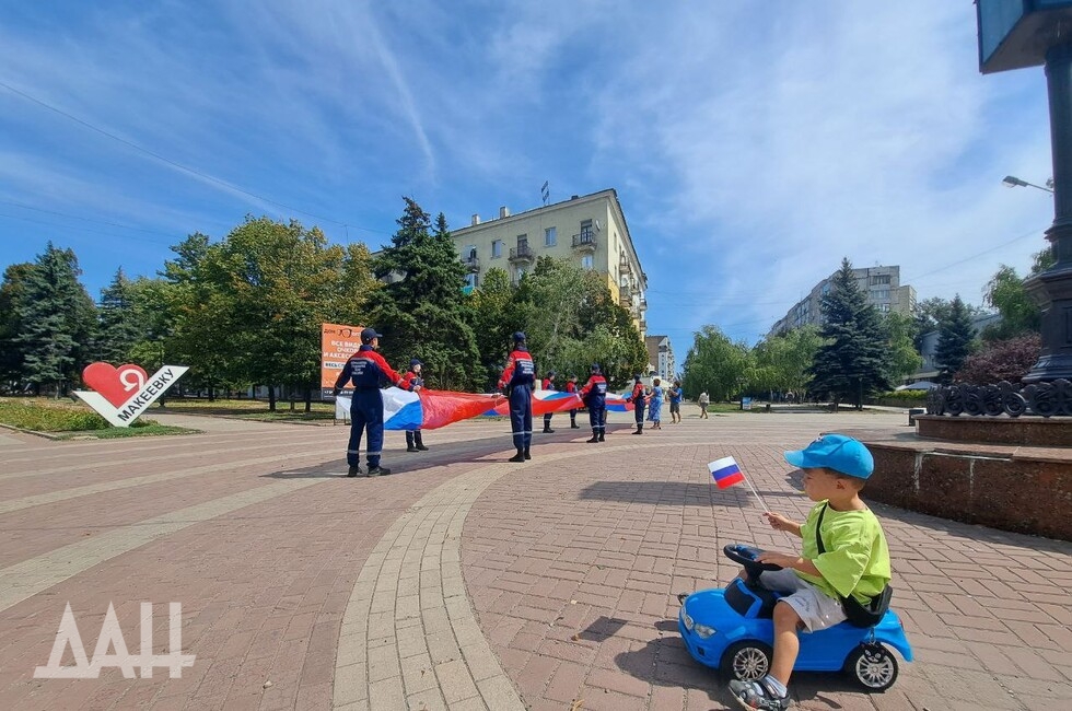 Фото: Донецкое агентство новостей