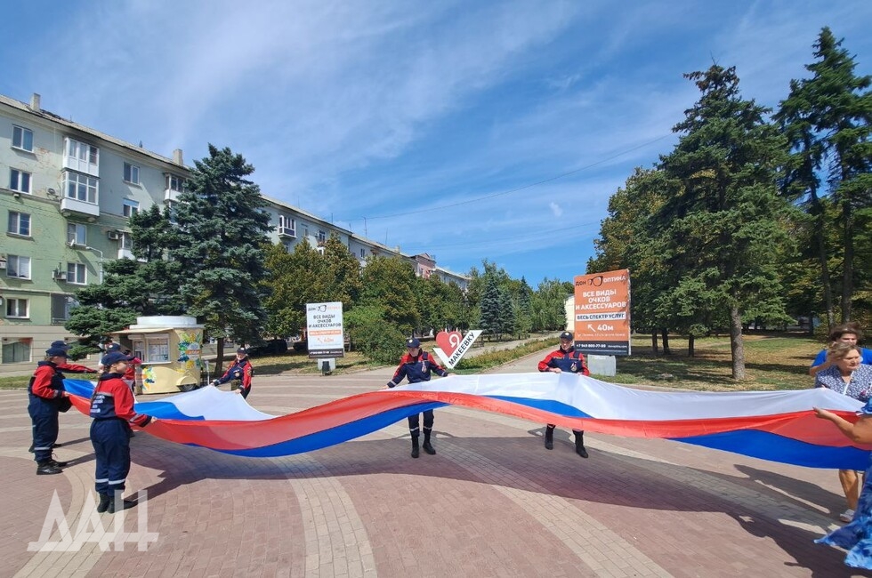 Фото: Донецкое агентство новостей